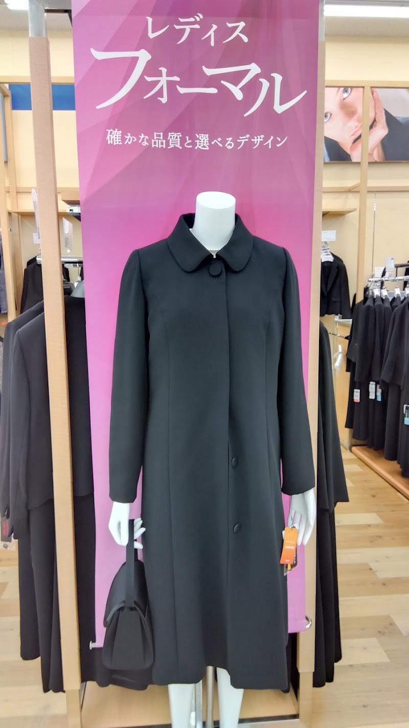 洋服の青山 水沢店