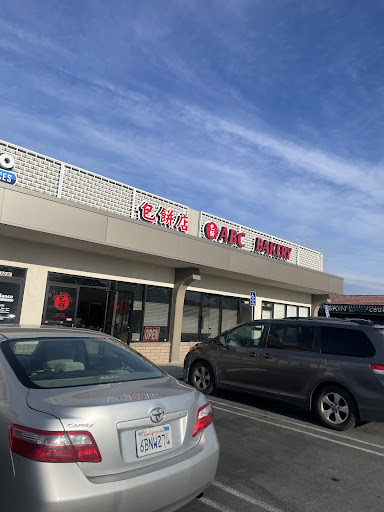 ABC Bakery - Visual
