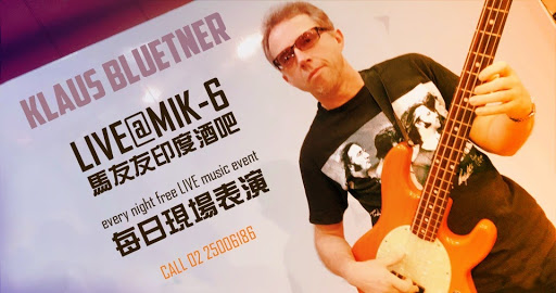 Klaus Solo I MIK-6 馬友友印度餐酒館 post image