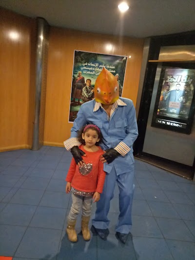 Photos of El Bandar Cinema