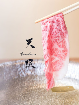 Tensho by null
