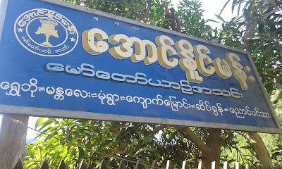 travel-agency