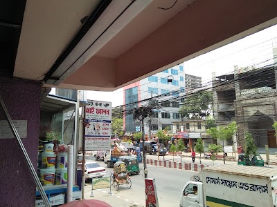 Photos of Shahjalal Diagnostic Clinic