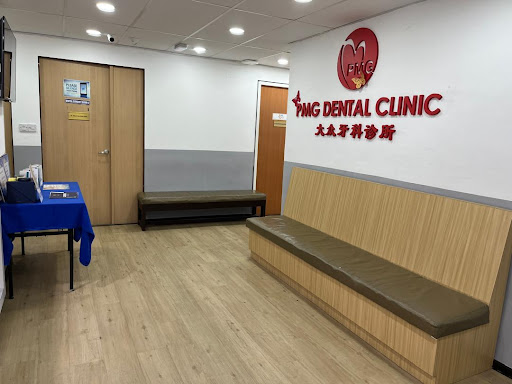 Klinik Pergigian PMG