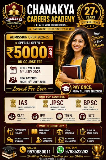 Courses :-#BANK   #SSC #RAILWAYS #MBA #UPSC #JPSC #CLAT #NET #MBA #CUET # NDA# CDS post image