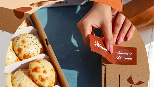 كافتيريا مدوّر - صورة 2