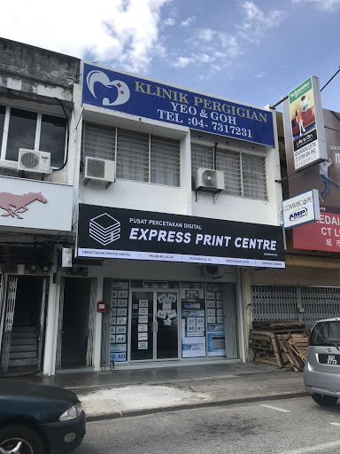 Express Print Centre