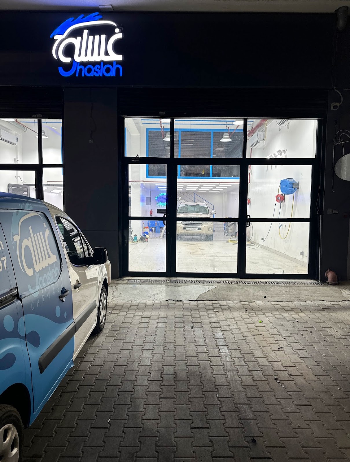 Awan Wash اعوان واش - صورة 2