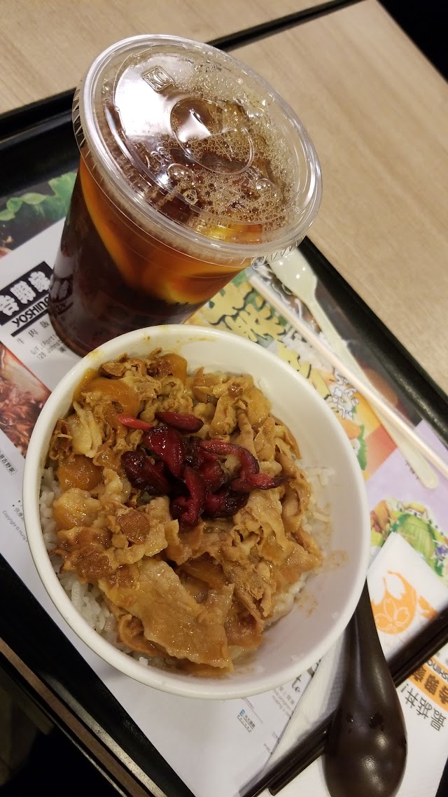 Yoshinoya