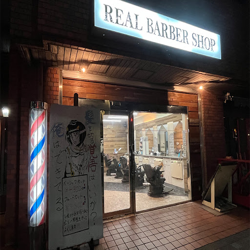 REAL BARBERSHOP