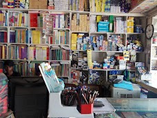 F.G book center multan