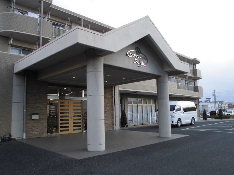 ケアパートナー久居