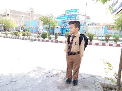 Ahmad Shah Durrani High School 2 احمدشاه درانی خصوصی لیسه دویم څانګه