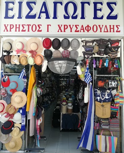 Photos of Chrysafoudi Hats