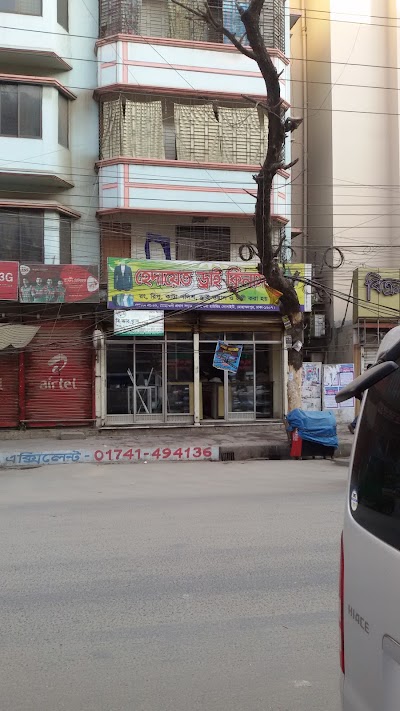 Photos of Hedayet Dry Cleaner
