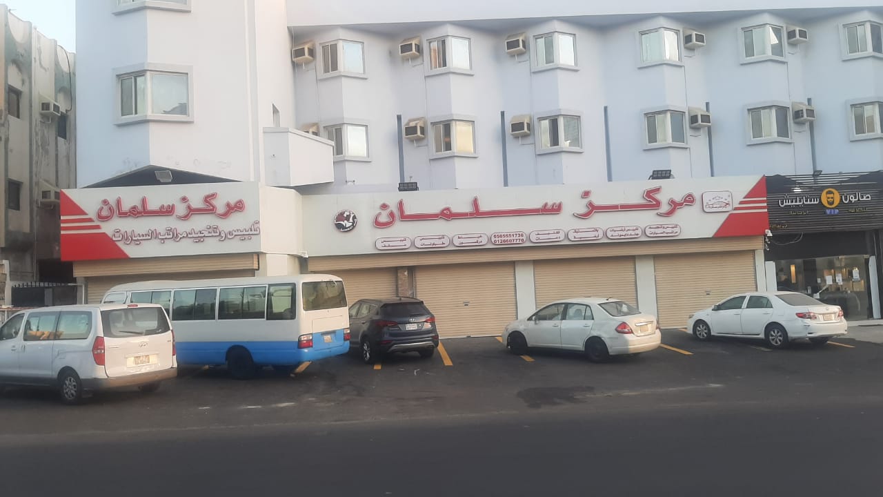 مركز سلمان لتنجيد السيارات - صورة 2