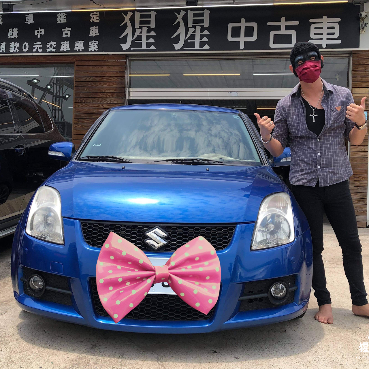 猩猩中古車 二手車經銷商