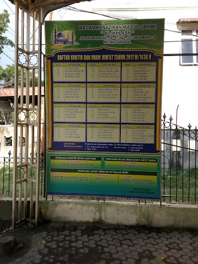 Photos of Masjid Al - Ikhlas