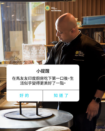 在馬友友印度廚房吃下第一口後，生活似乎變得更美好了一點。 Life feels a little better after the first bite at Mayur Indian Kitchen post image
