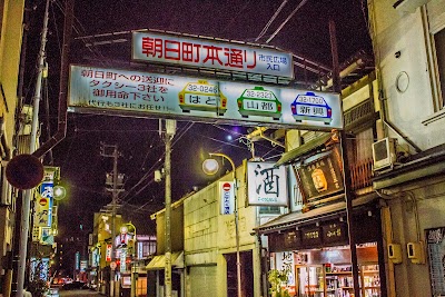 Photos of 和田