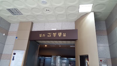 Photos of 원주시립박물관