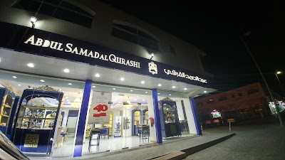 Photos of Abdul Samad Al Qurashi عبدالصمد القرشي