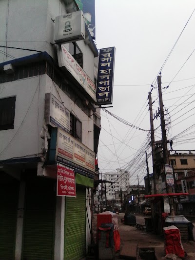 Photos of Faisal Hospital