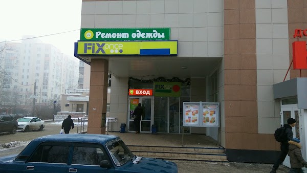 Price екатеринбург