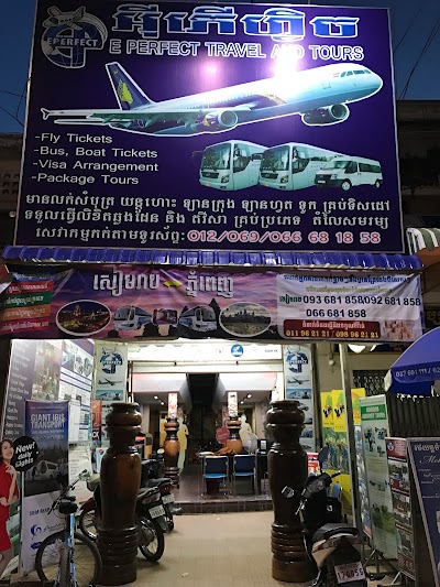 Photos of E Travel and Tour I
