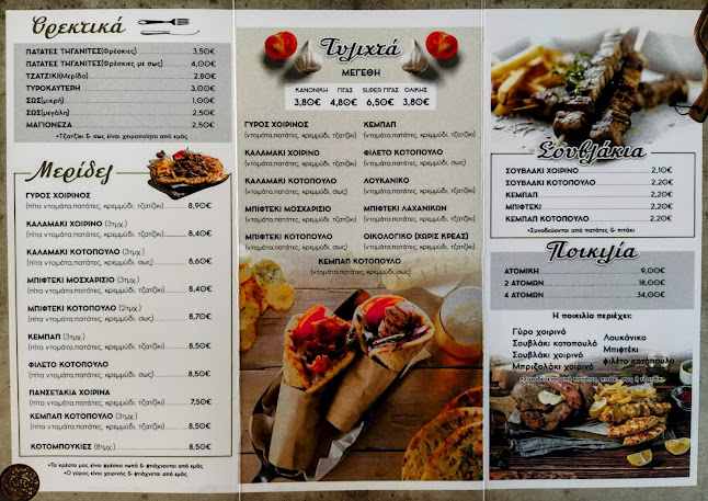 Opinii despre Γιαννόπουλος în Ξυλόκαστρο - Εστιατόριο