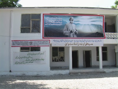 Bacha Khan Tomb