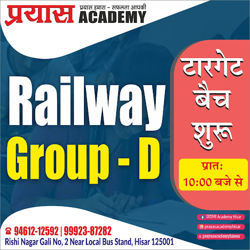 best academy for ssc post image