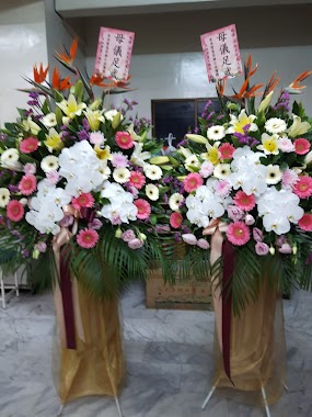 高雄花店(日本語可) Kaohsiung Florist, Author: 施天顯