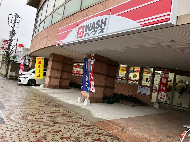 ＷＡＳＨハウス 高松宮脇店