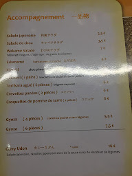 Photo n°35 de Sushi Gozen à Paris (Restaurant japonais)