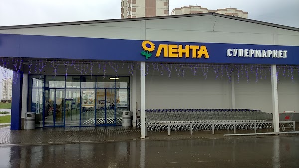 Магазин Лента На Калужской