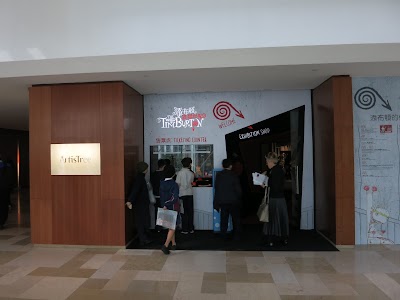 Photos of ArtisTree