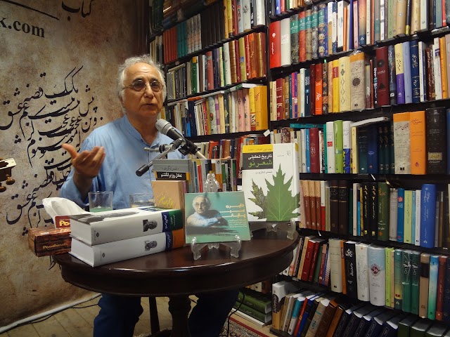 Farazmand Book Store