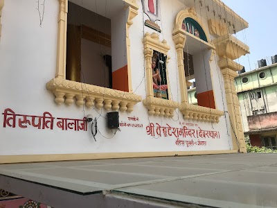 Photos of Venkatesh Mandir