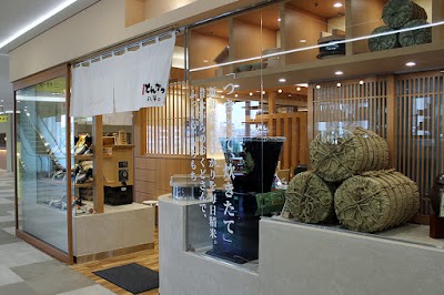 厚切りとんかつ よし平 キーノ和歌山店