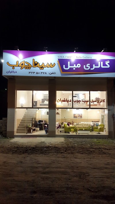 Photos of Gallery Sinai wood furniture