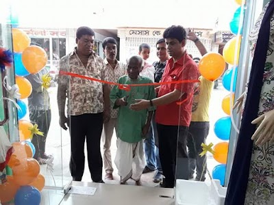 Photos of চিত্ত-বিলাস বুটিক'স