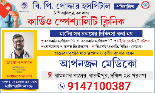 DR.Jaan Mohammad  post image