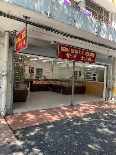Kedai Emas K.K. Bersatu