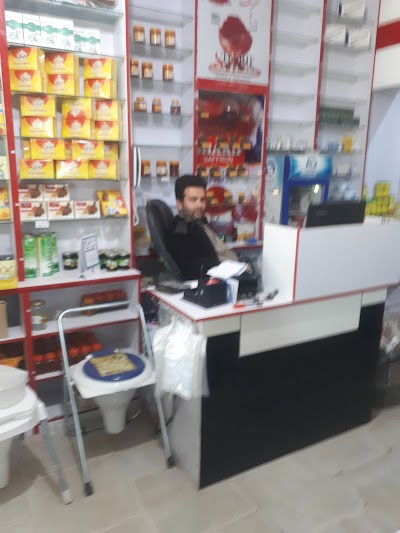 Sharif Pharmacy