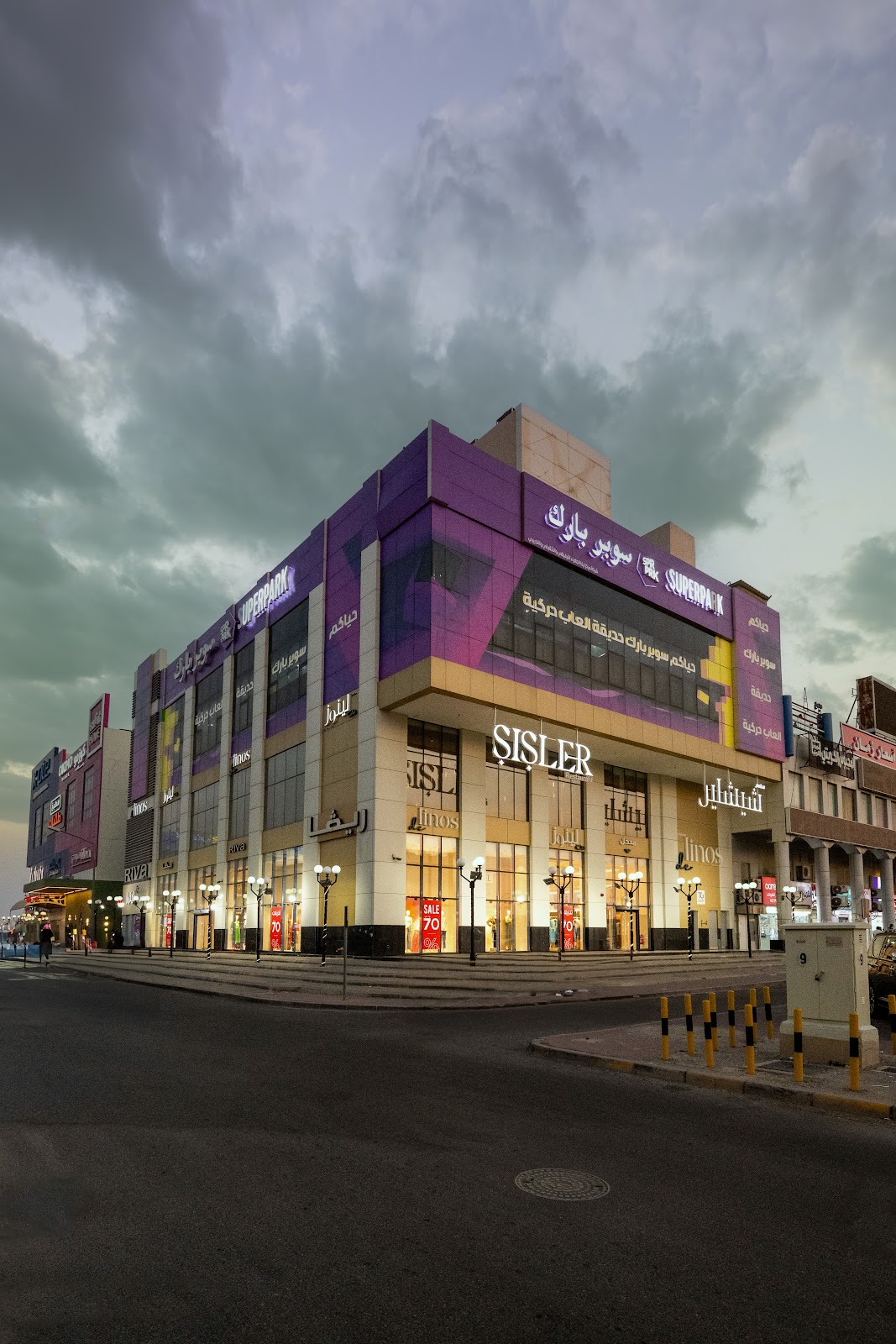 سوبر بارك الجهراء