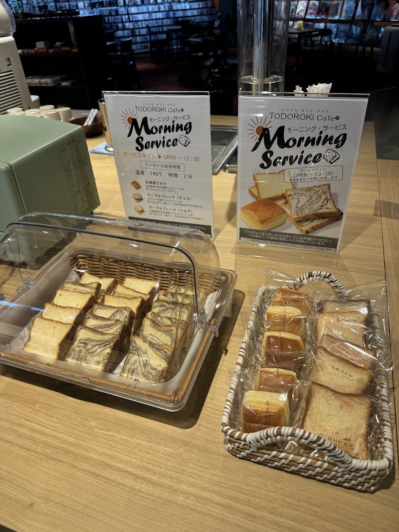 TODOROKI Cafe+( トドロキカフェプラス) 大和郡山店