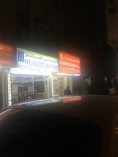 Photos of Rashid and Assad and Partners Co. WLL (Furniture)