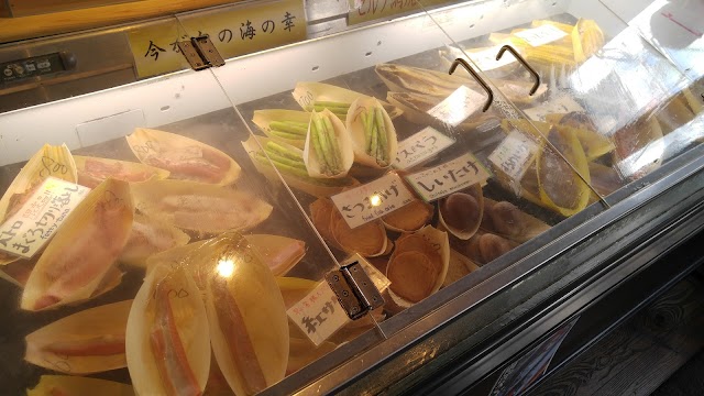 Hokkai Banya