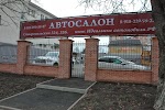 Фотография partner-auto.com, Новокубанский переулок, Краснодар, Россия